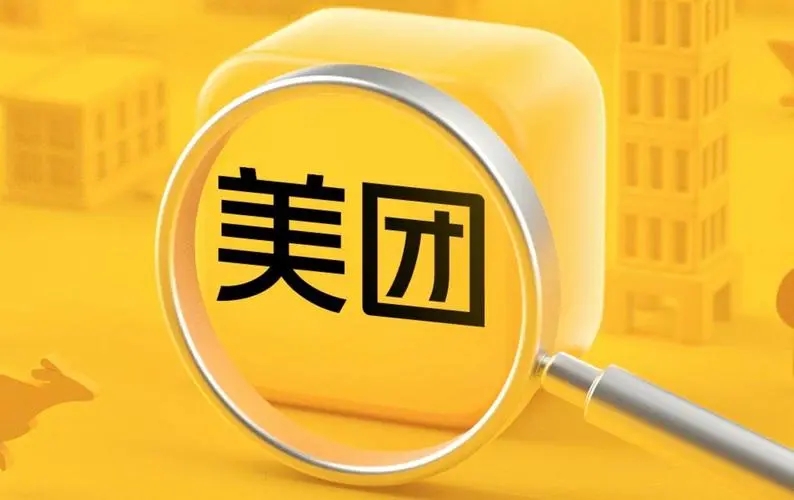 美团视频原创作者发文激励活动