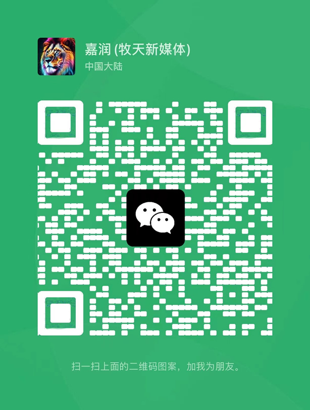 微信图片_20240325120903.jpg